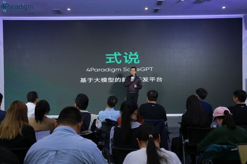 京企發(fā)布自研大模型產(chǎn)品,將成為企業(yè)軟件開(kāi)發(fā)平臺(tái)