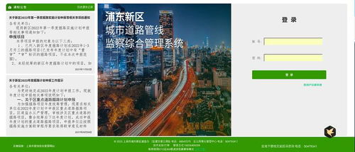 上?；ヂ?lián)網(wǎng)軟件集團(tuán) 高端協(xié)同管理軟件產(chǎn)品和咨詢服務(wù)提供商