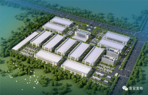 總占地面積500畝,一期投資10億元 淮安又一項(xiàng)目迎來新進(jìn)展