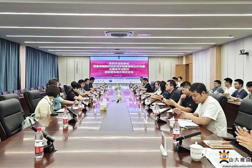 國(guó)家重點(diǎn)研發(fā)計(jì)劃 海量單細(xì)胞時(shí)空多組學(xué)數(shù)據(jù)智能分析挖掘關(guān)鍵技術(shù)與軟件 項(xiàng)目啟動(dòng)