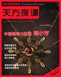 交廣企業(yè)管理咨詢集團(tuán)專業(yè)資料大全 精品文庫助力企業(yè)管理咨詢